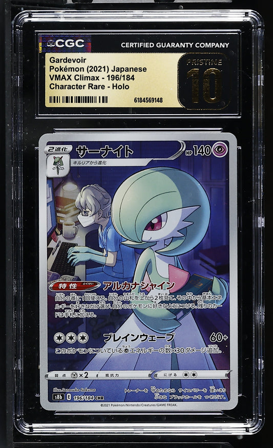 CGC 10 PRISTINE - Gardevoir 196/184 CHR s8b VMAX Climax x148 - Pokemon