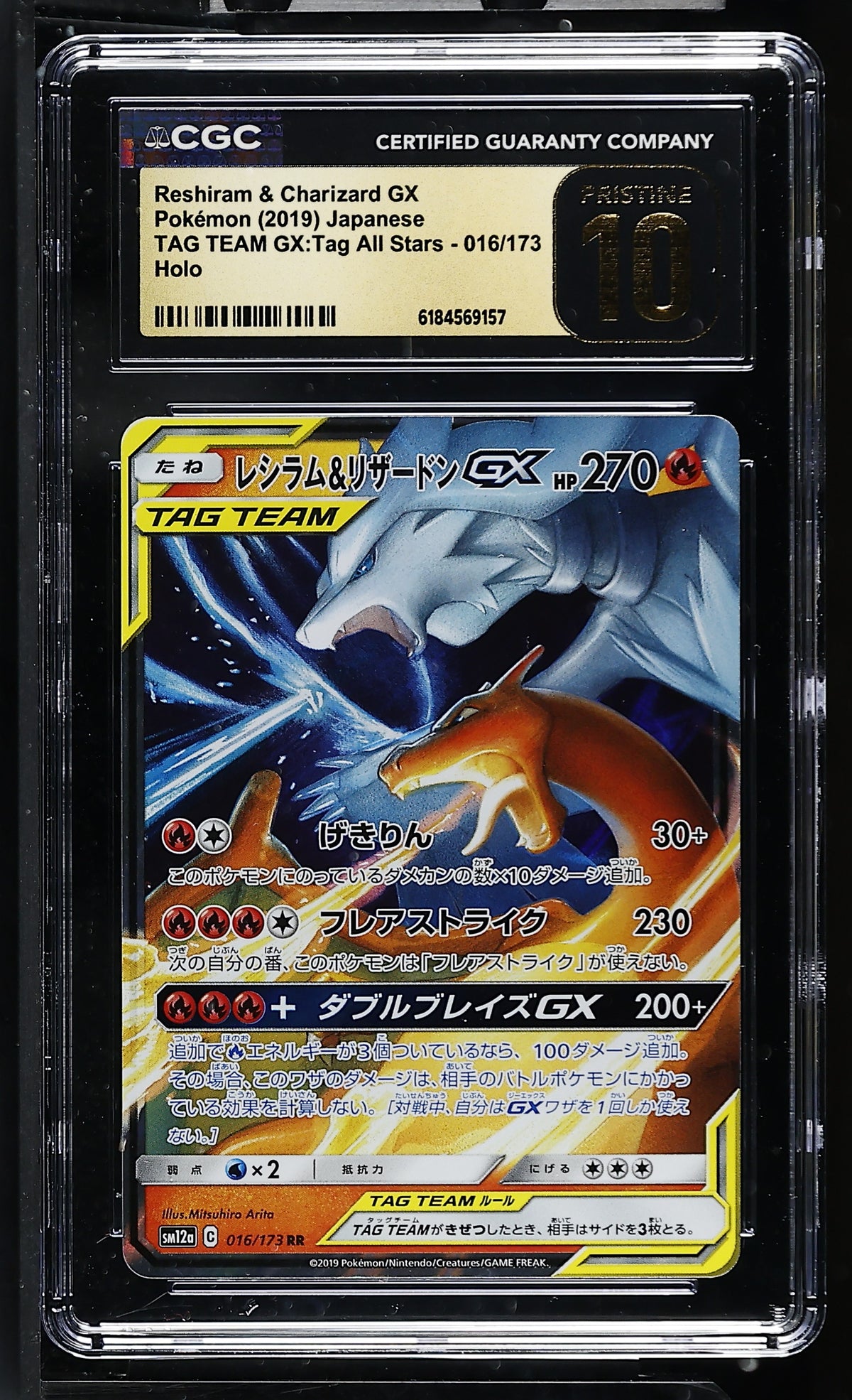 CGC 10 PRISTINE - Reshiram Charizard GX 016/173 SM12a Tag Team GX x157 - Pokemon