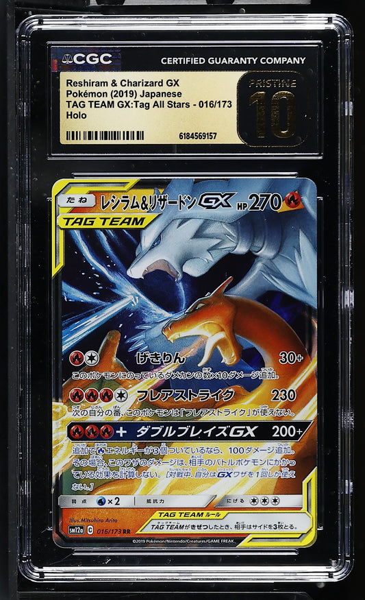 CGC 10 PRISTINE - Reshiram Charizard GX 016/173 SM12a Tag Team GX x157 - Pokemon