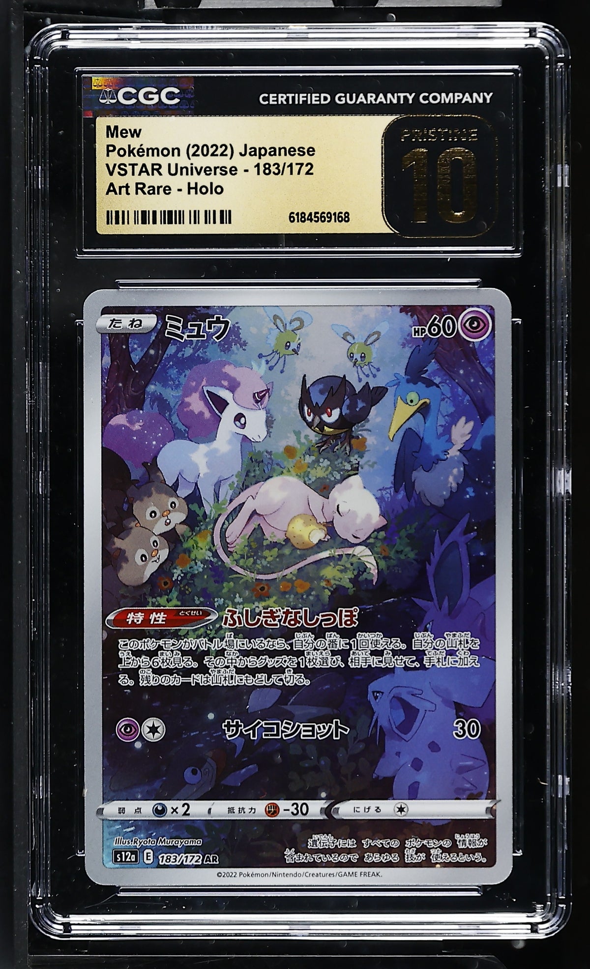 CGC 10 PRISTINE - Mew 183/172 Art Rare s12a VSTAR Universe x168 - Pokemon