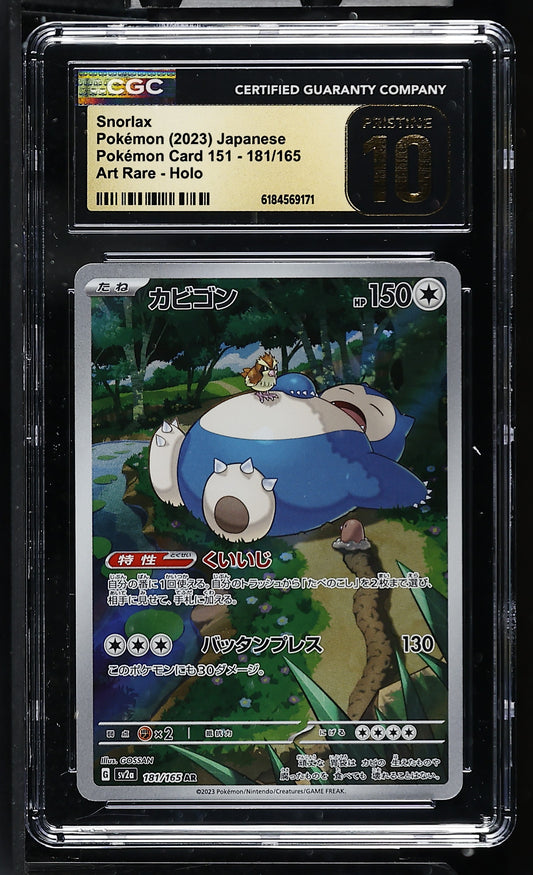 CGC 10 PRISTINE - Snorlax 181/165 Art Rare SV2a Japanese 151 x171 - Pokemon