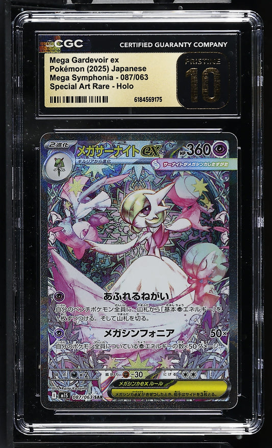 CGC 10 PRISTINE - M Gardevoir ex 087/063 SAR M1S Mega Symphonia x175 - Pokemon