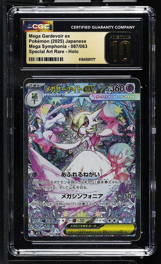 CGC 10 PRISTINE - M Gardevoir ex 087/063 SAR M1S Mega Symphonia x177 - Pokemon