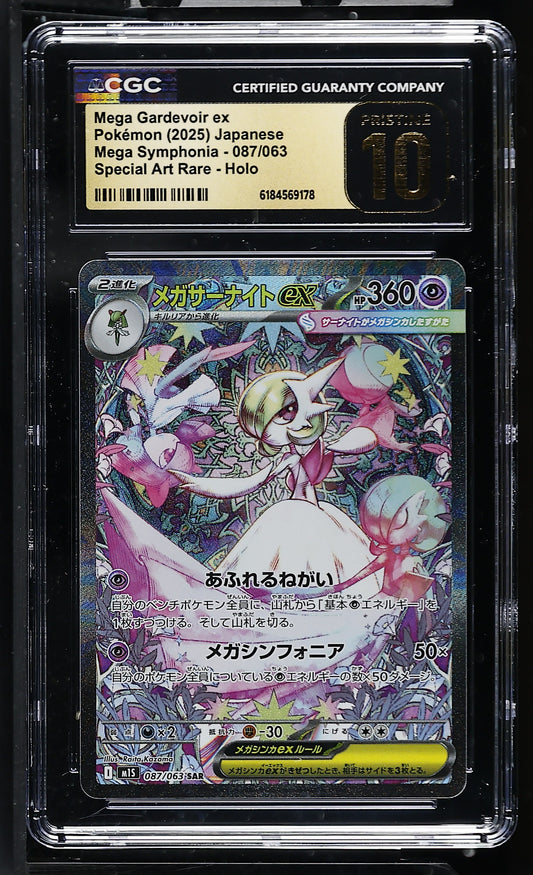 CGC 10 PRISTINE - M Gardevoir ex 087/063 SAR M1S Mega Symphonia x178 - Pokemon