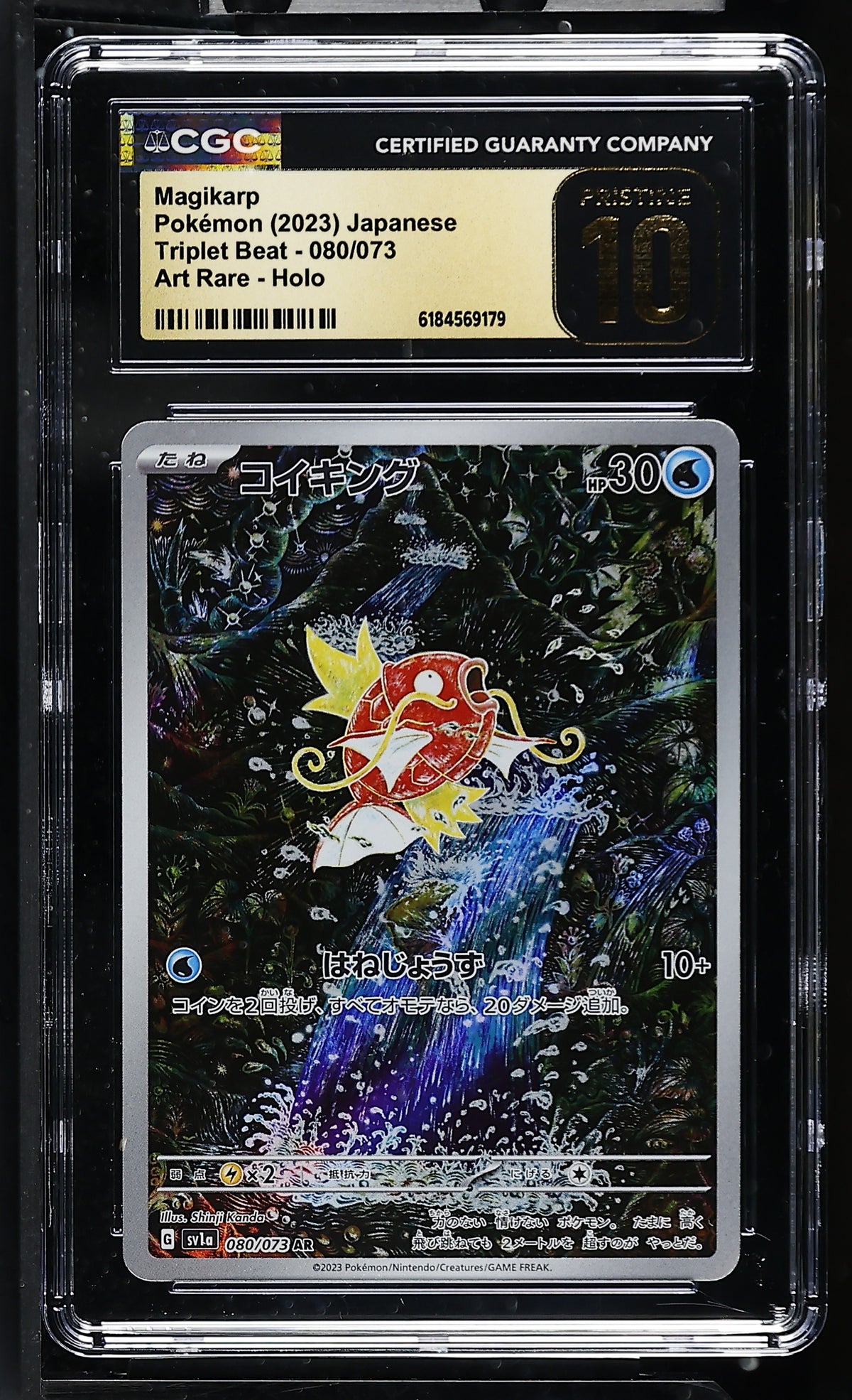CGC 10 PRISTINE - Magikarp 080/073 Art Rare SV1a Triplet Beat x179 - Pokemon