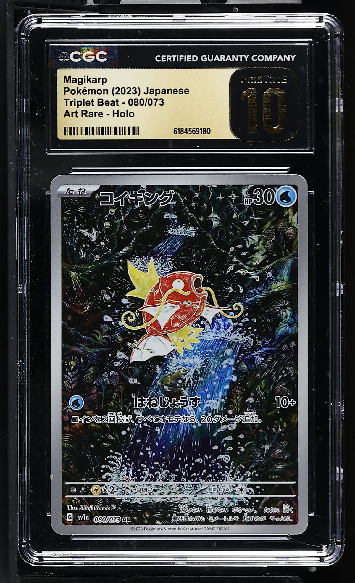 CGC 10 PRISTINE - Magikarp 080/073 Art Rare SV1a Triplet Beat x180 - Pokemon