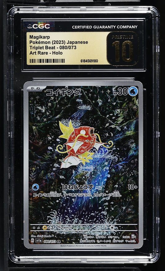 CGC 10 PRISTINE - Magikarp 080/073 Art Rare SV1a Triplet Beat x180 - Pokemon