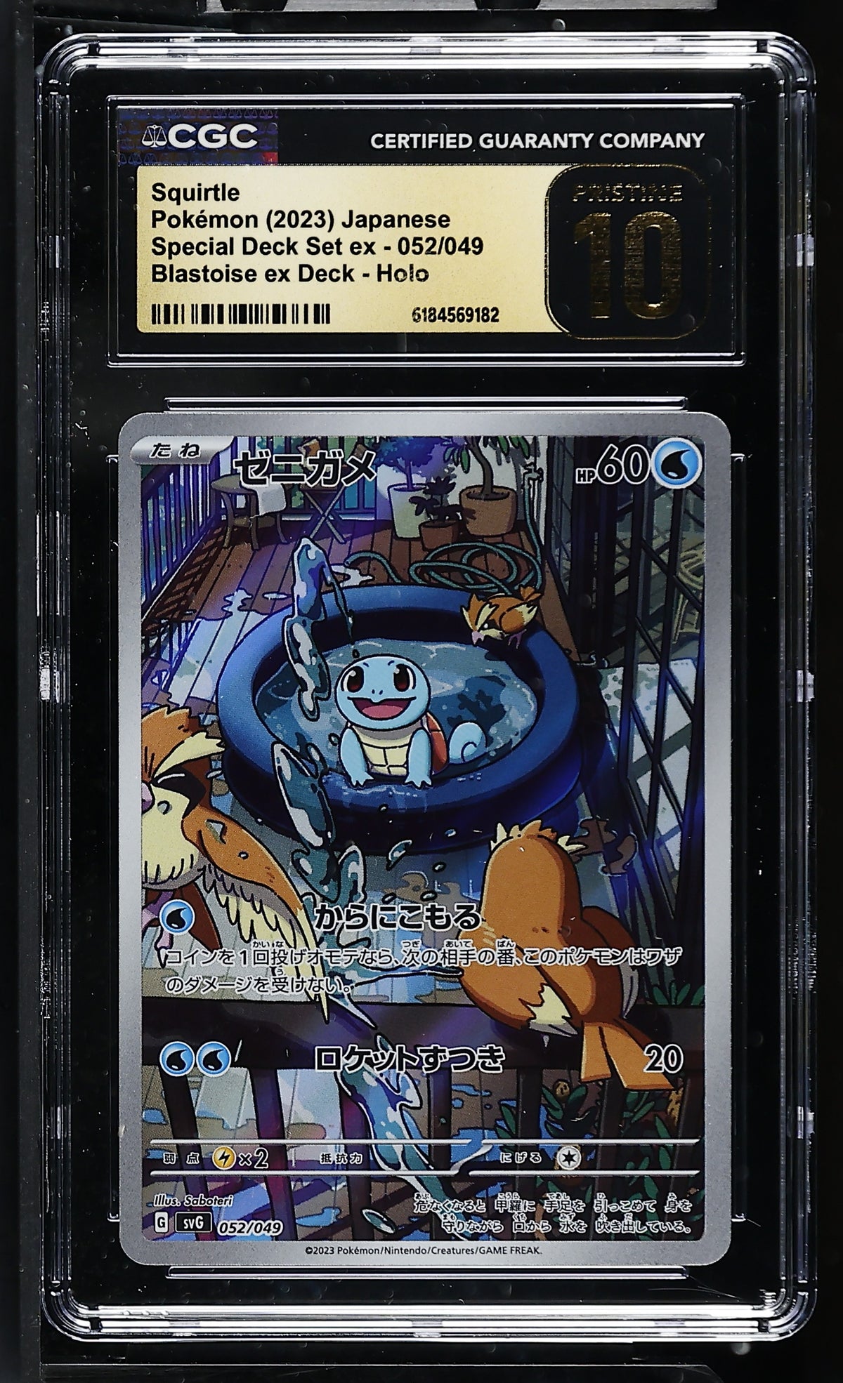 CGC 10 PRISTINE - Squirtle 052/049 Art Rare SVG Special Deck Set x182 - Pokemon