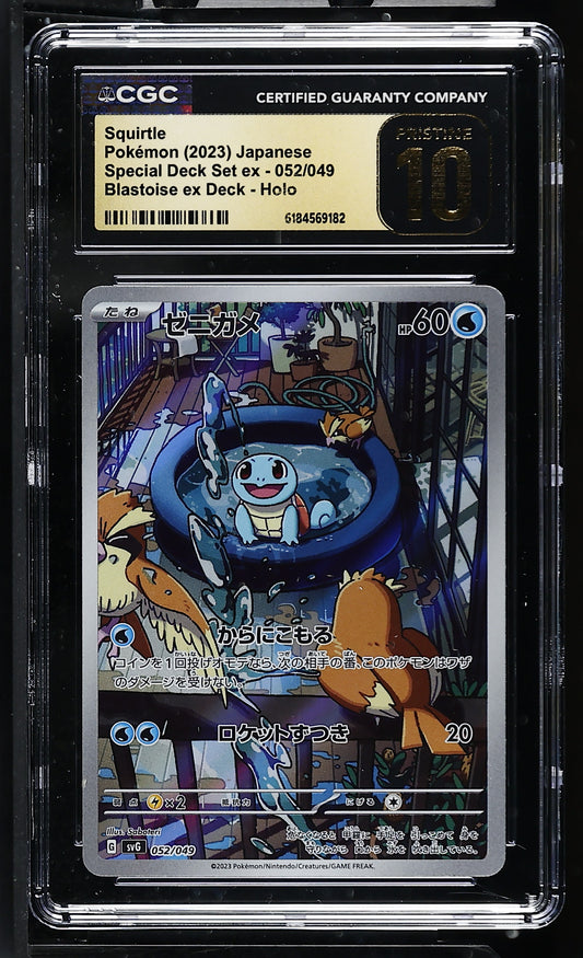 CGC 10 PRISTINE - Squirtle 052/049 Art Rare SVG Special Deck Set x182 - Pokemon