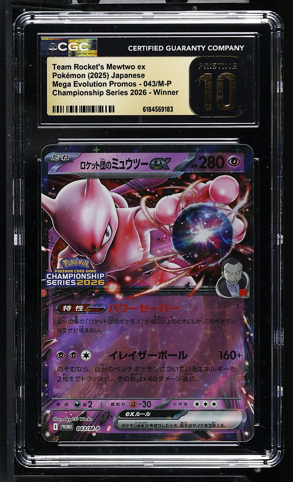 CGC 10 PRISTINE - Rocket's Mewtwo ex 043/M-P 2026 C'Ship Winner x183 - Pokemon