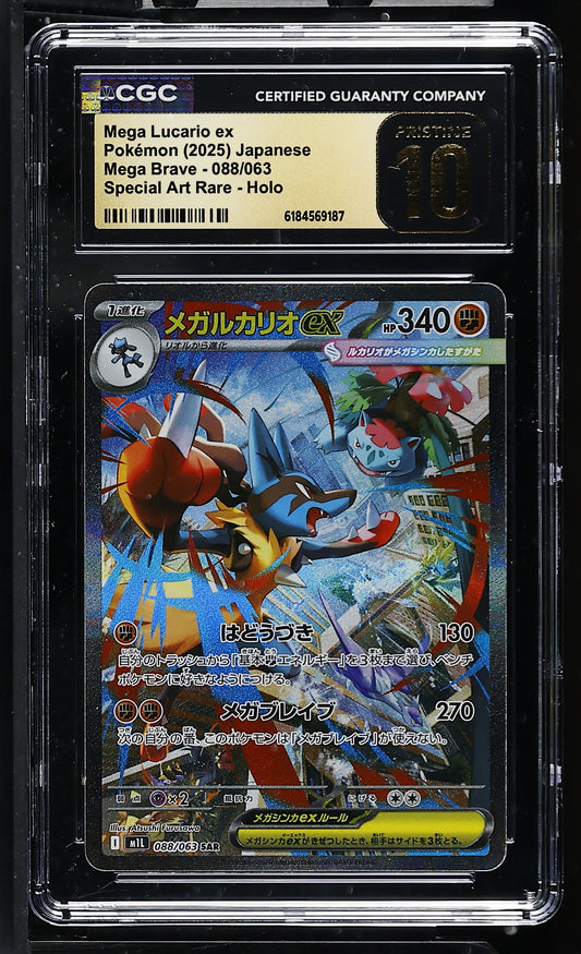 CGC 10 PRISTINE - Mega Lucario ex 088/063 SAR M1L Mega Brave x187 - Pokemon