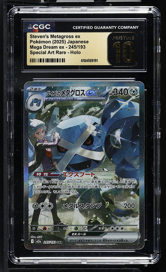 CGC 10 PRISTINE - Steven's Metagross ex 245/193 SAR Mega Dream ex x191 - Pokemon