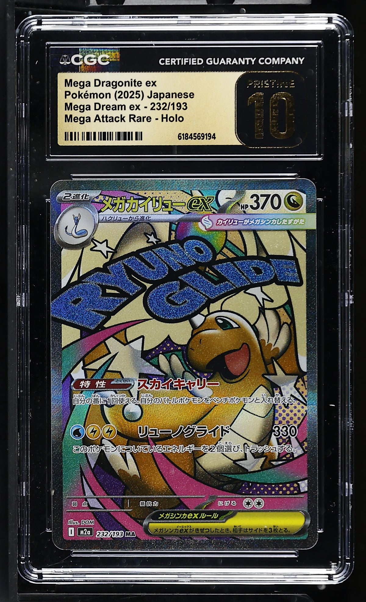 CGC 10 PRISTINE - Mega Dragonite ex 232/193 MAR M2a Mega Dream ex x194 - Pokemon