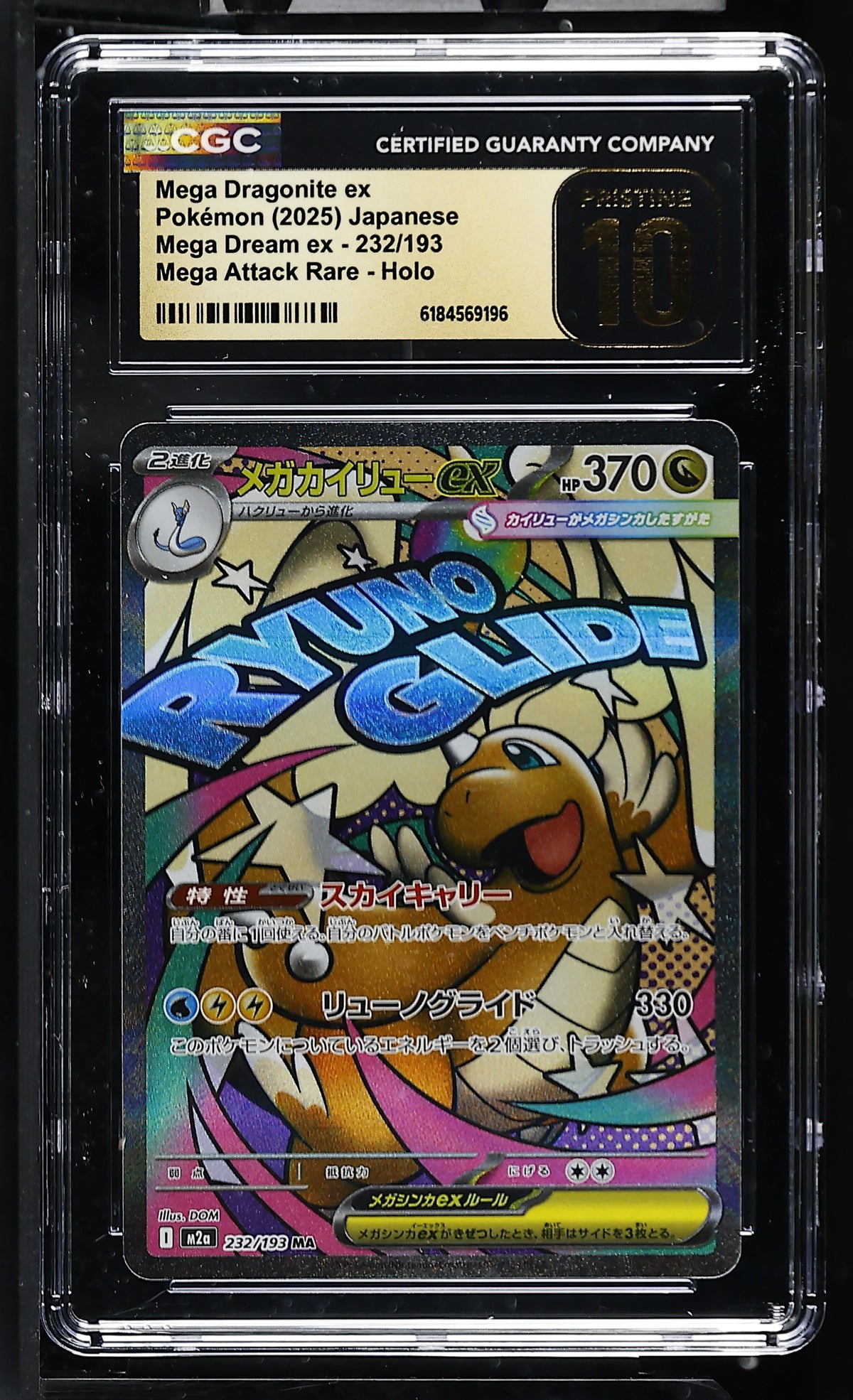 CGC 10 PRISTINE - Mega Dragonite ex 232/193 MAR M2a Mega Dream ex x196 - Pokemon