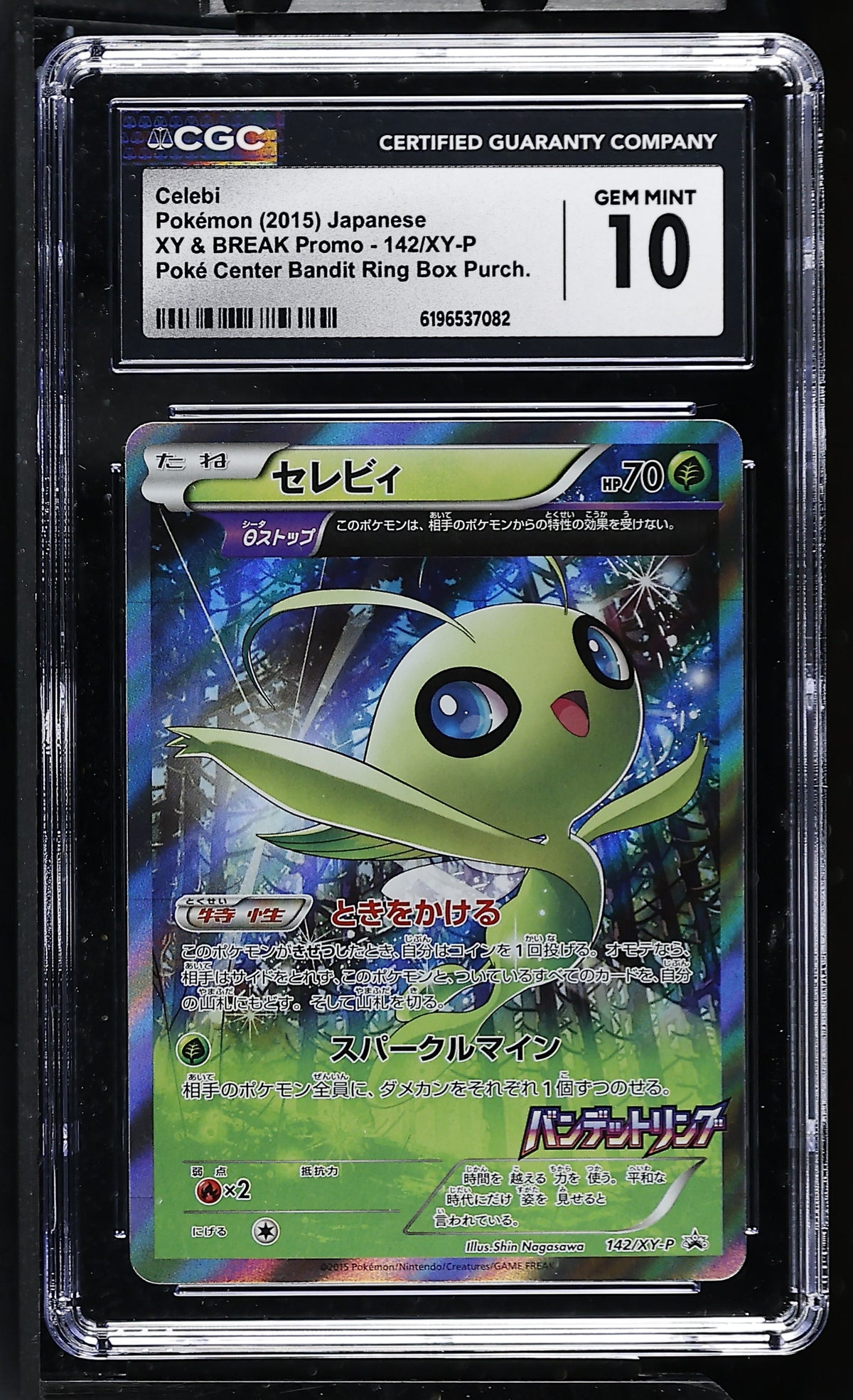 CGC 10 - Celebi 142/XY-P Bandit Ring Box Purchase Japanese Promo x082 - Pokemon