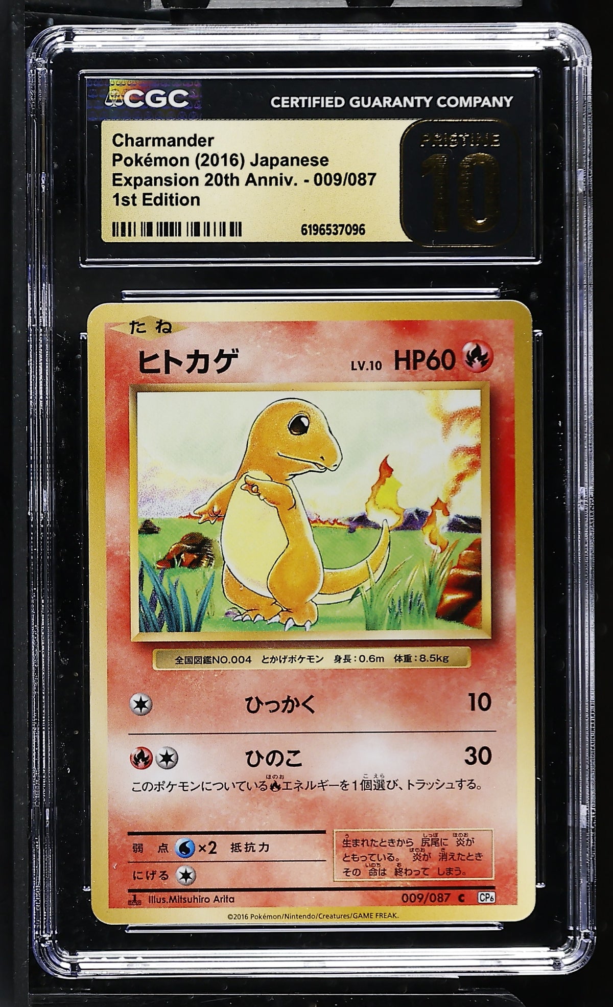 CGC 10 PRISTINE - Charmander 009/087 XY CP6 Expansion 20th Anniv. x096 - Pokemon