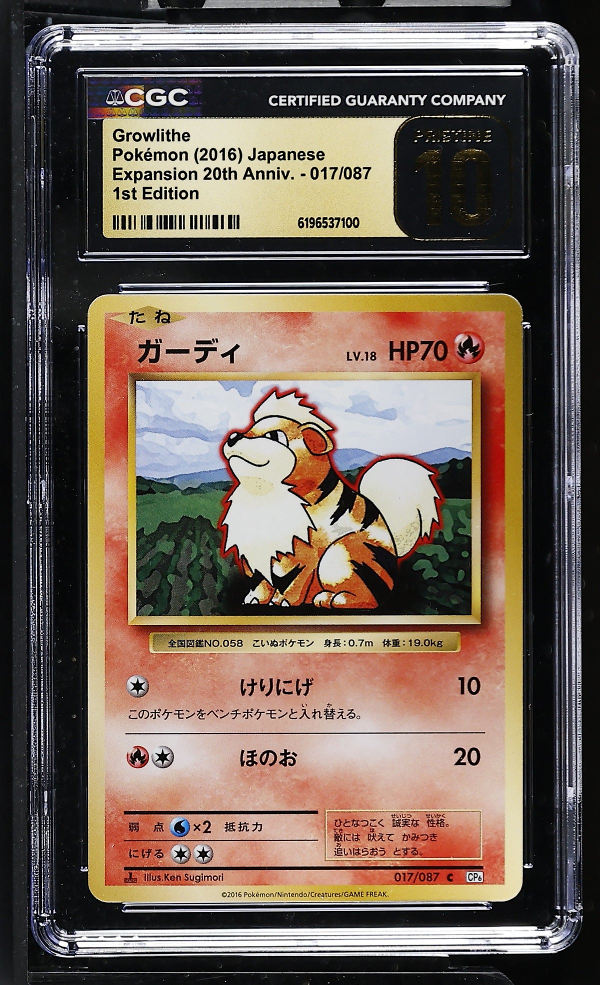 CGC 10 PRISTINE - Growlithe 017/087 XY CP6 Expansion 20th Anniv. x100 - Pokemon