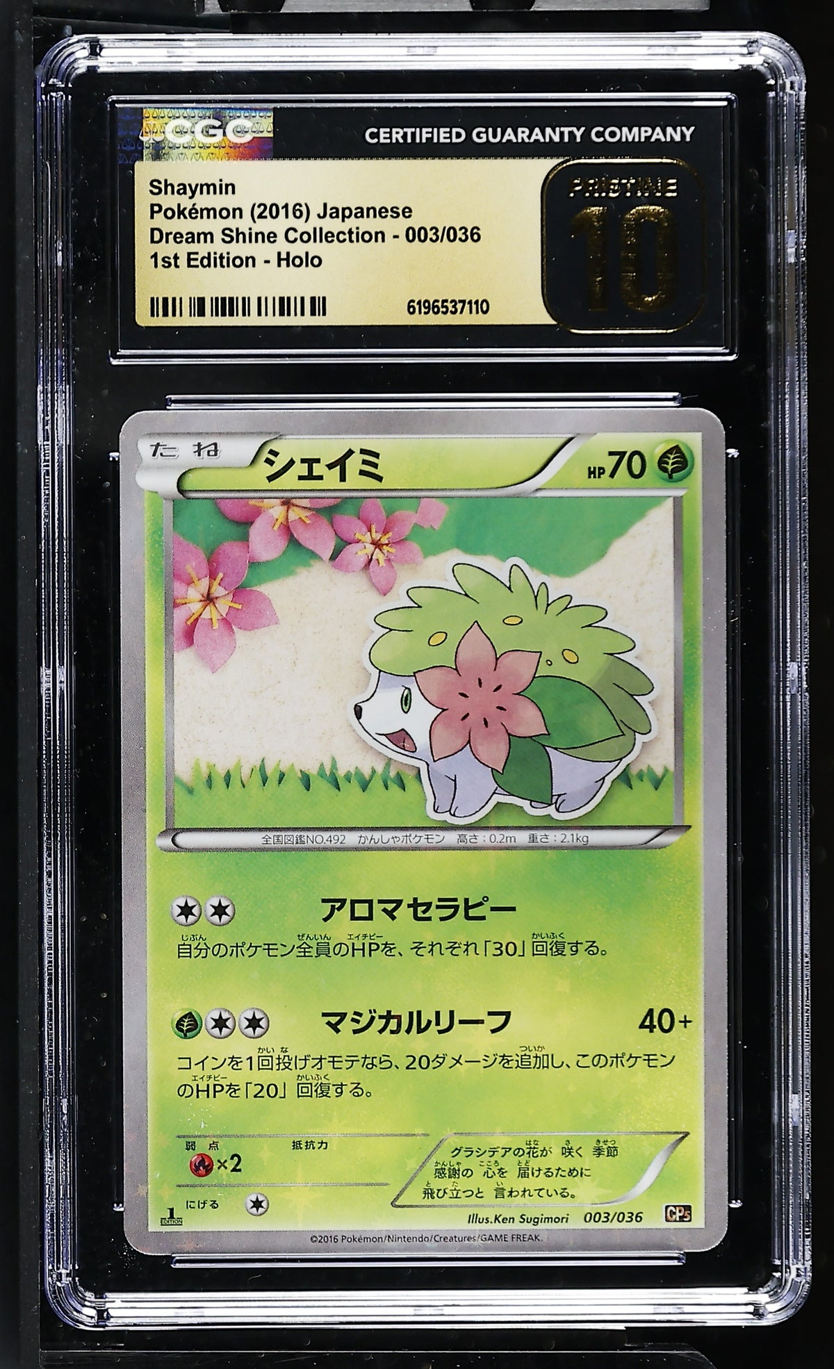 CGC 10 PRISTINE - Shaymin 003/036 XY CP5 Dream Shine Collection x110 - Pokemon