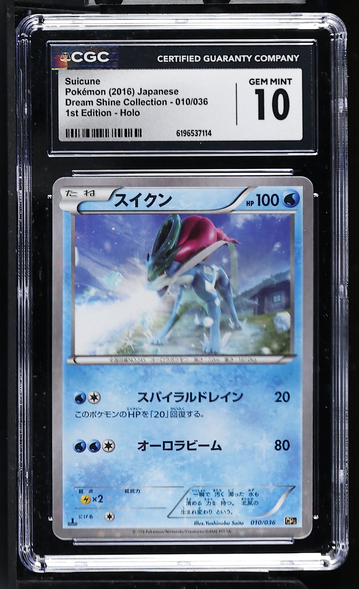 CGC 10 - Suicune 010/036 XY CP5 Dream Shine Collection x114 - Pokemon
