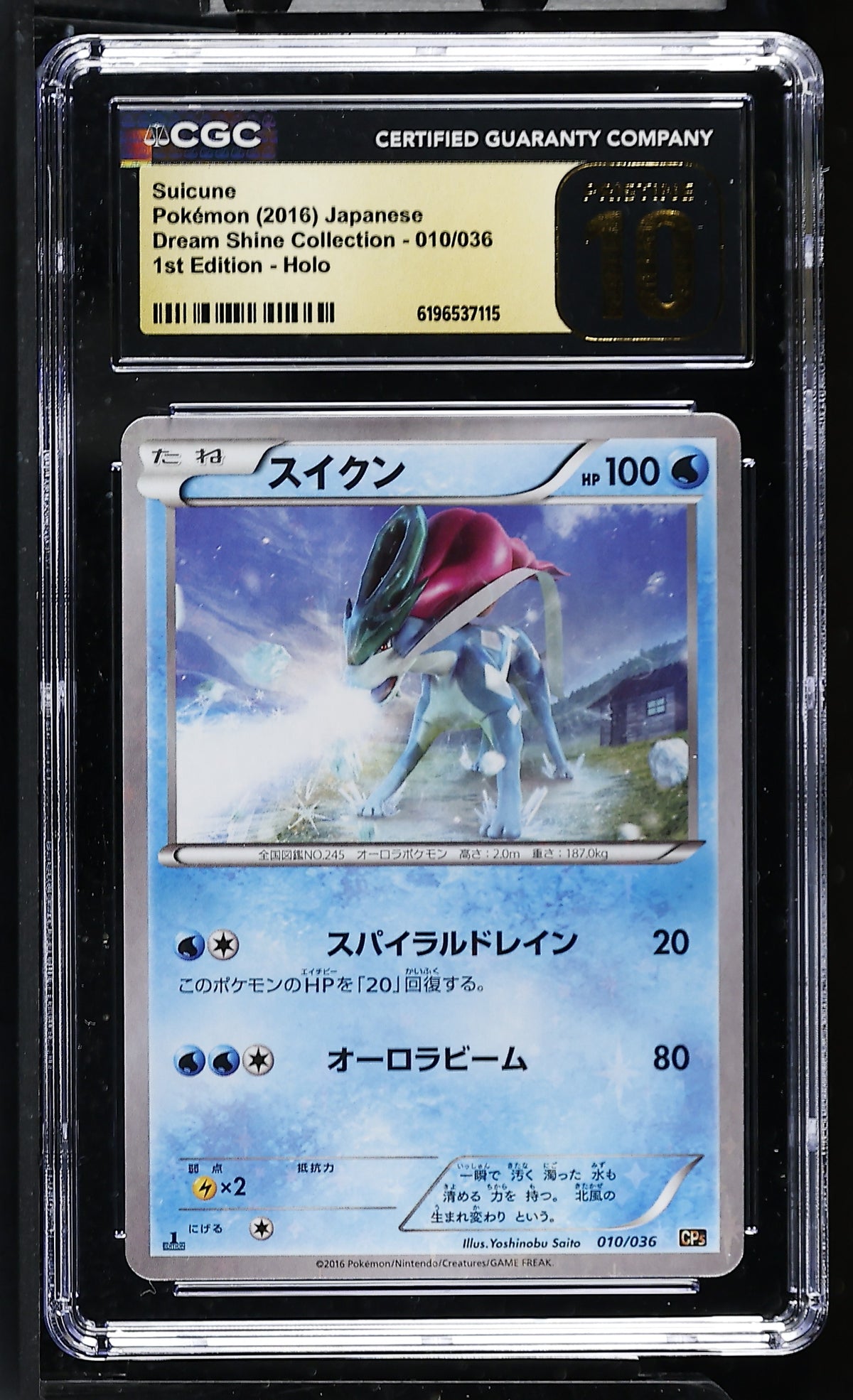 CGC 10 PRISTINE - Suicune 010/036 XY CP5 Dream Shine Collection x115 - Pokemon