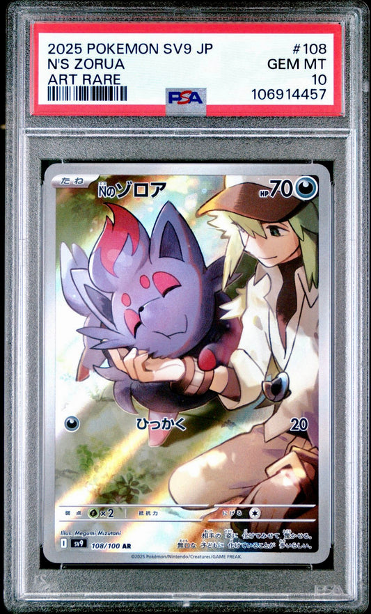 PSA 10 - N’s Zorua AR 108/100 SV9 Battle Partners - Pokemon