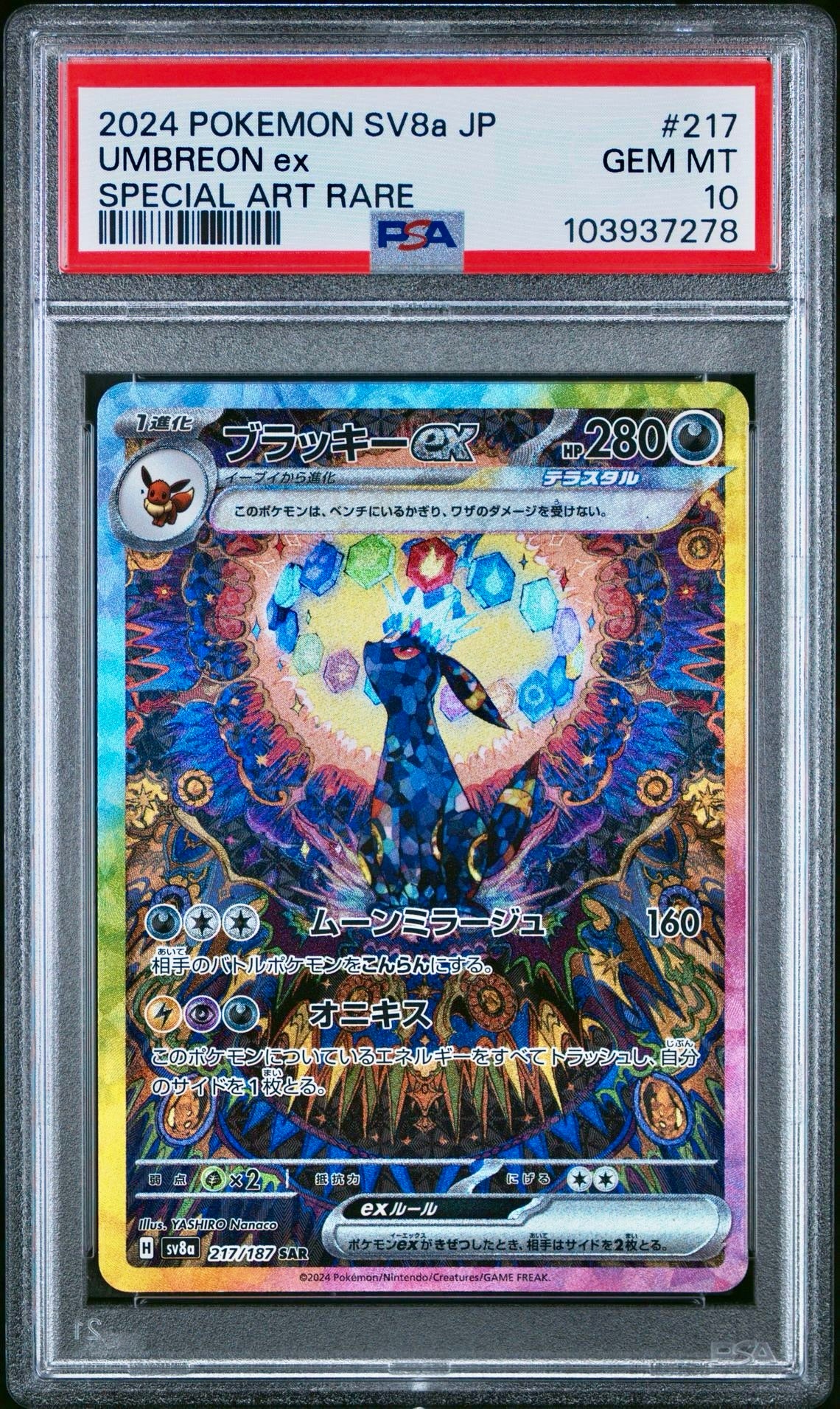 PSA 10 - Umbreon ex 217/187 SAR SV8a Terestal Fest - Pokemon