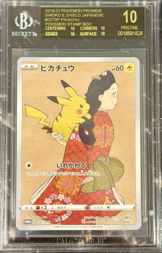 BGS 10 - BLACK LABEL Pikachu 227/S-P Stamp Box Japanese Promo (1) - Pokemon