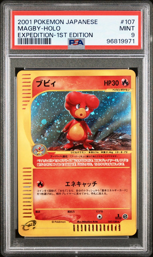 PSA 9 - Magby Holo 107/128 Japanese Expedition 1st Edition - Pokemon