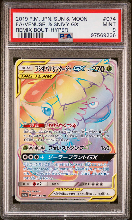 PSA 9 - Venusuar & Snivy GX 074/064 SM11a Remix Bout - Pokemon