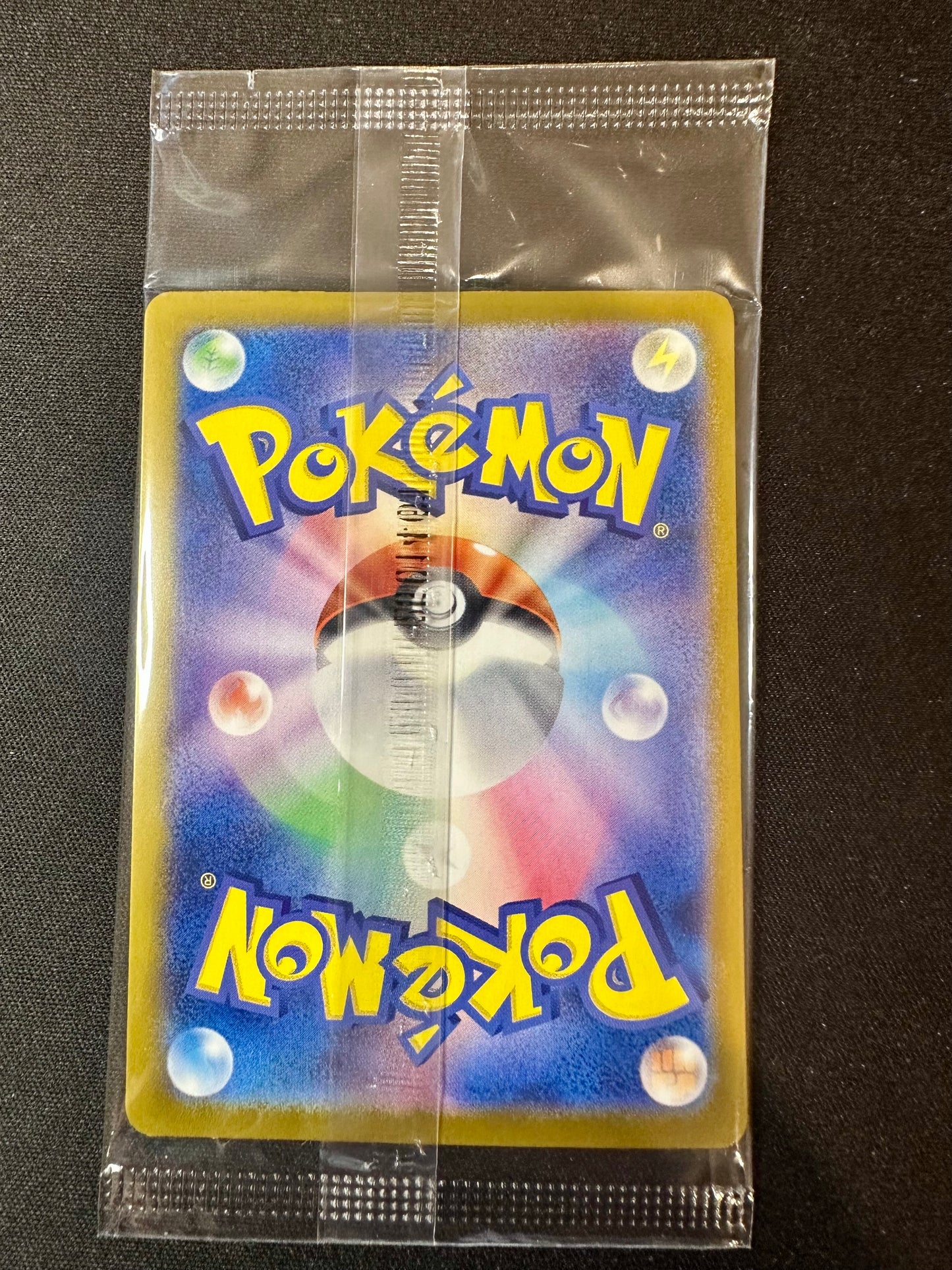 Pikachu 260/SV-P SEALED Tohoku Box Japanese Promo Pokemon [NM] (9)