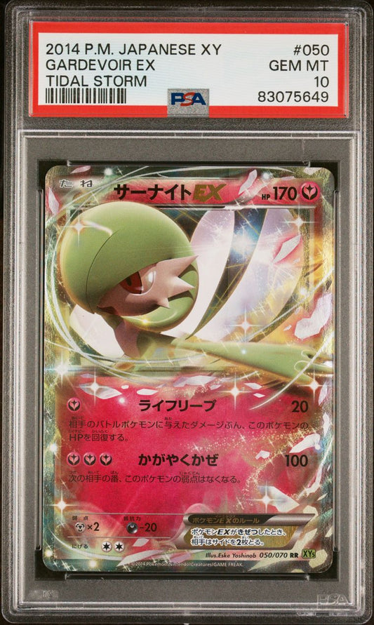 PSA 10 - Gardevoir EX 050/070 XY5 Tidal Storm - Pokemon