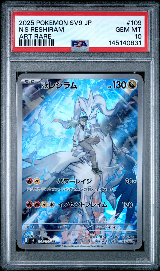 PSA 10 - N's Reshiram 109/100 Art Rare SV9 Battle Partners x831 - Pokemon