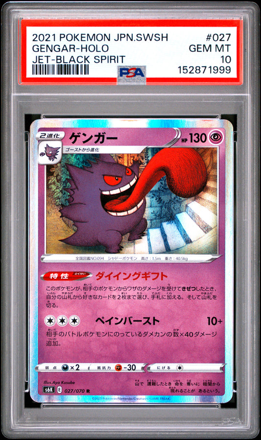 PSA 10 - Gengar Holo 027/070 s6K Jet-Black Spirit x999 - Pokemon