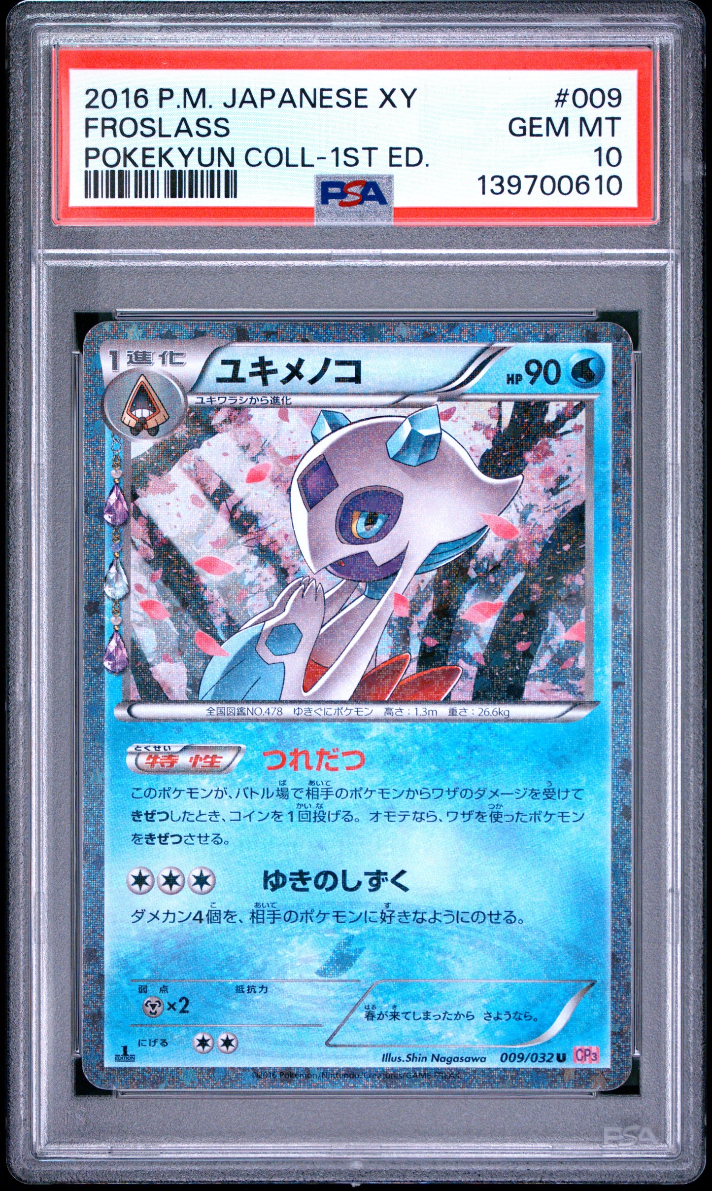 PSA 10 - Froslass Holo 009/032 XY CP3 Pokekyun Collection x610 - Pokemon