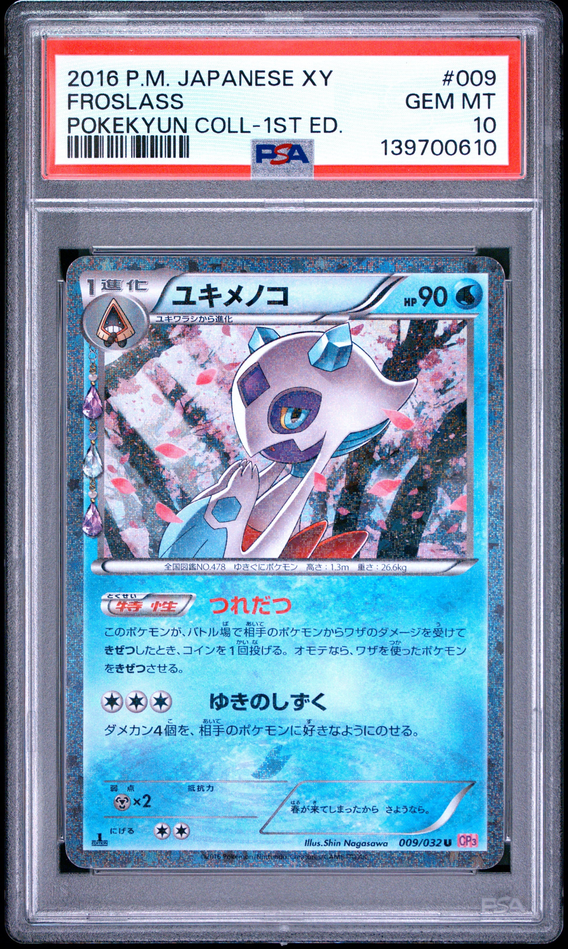 PSA 10 - Froslass Holo 009/032 XY CP3 Pokekyun Collection x610 - Pokemon