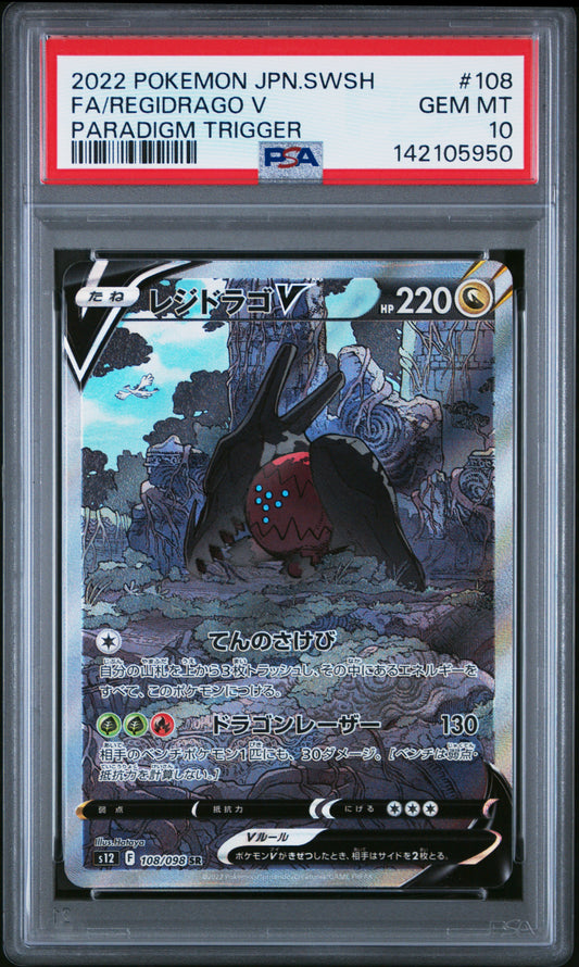 PSA 10 - Regidrago V 108/098 s12 Paradigm Trigger - Pokemon