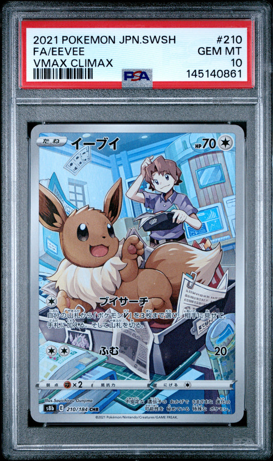 PSA 10 - Eevee 210/184 CHR s8b VMAX Climax x861 - Pokemon