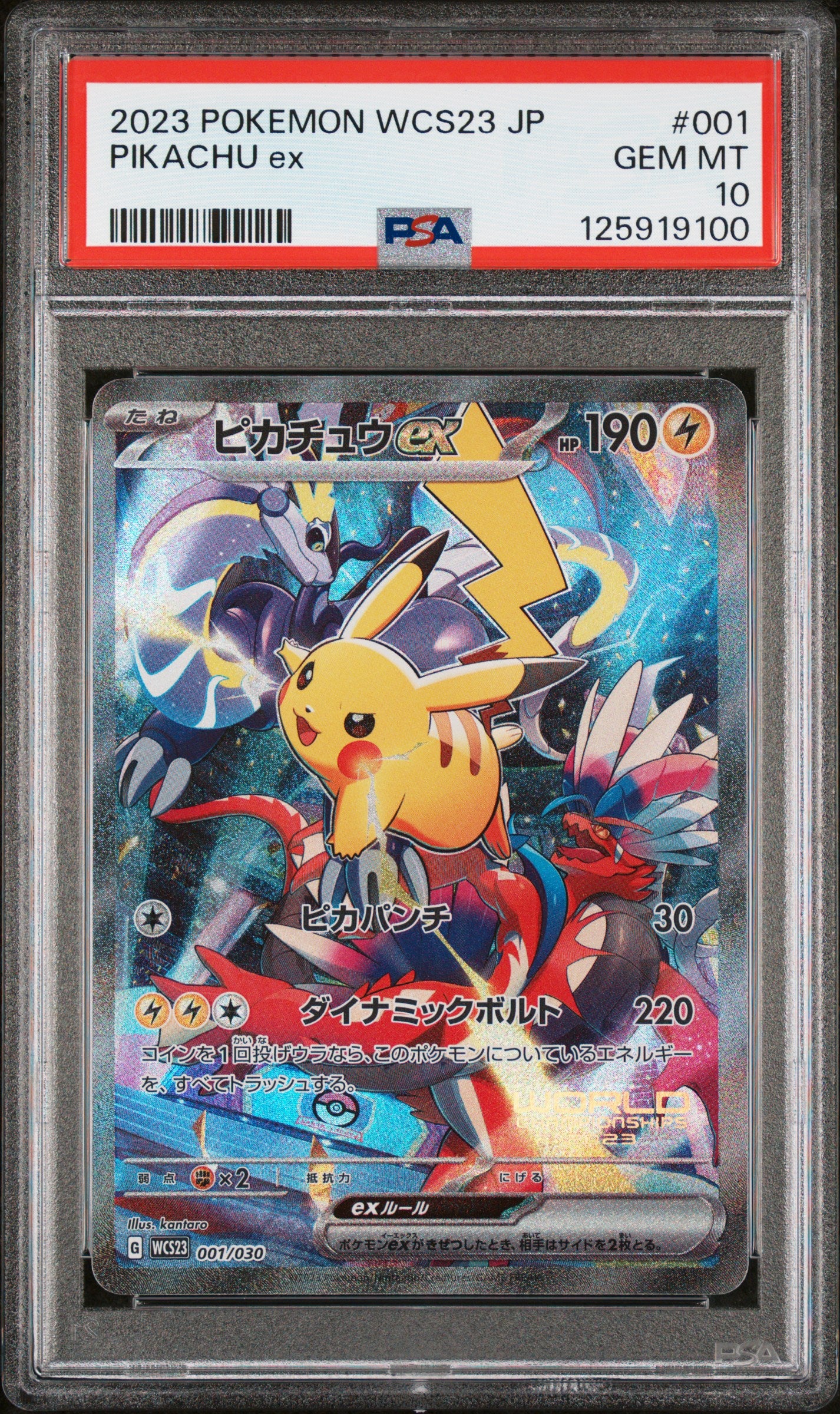 PSA 10 - Pikachu ex 001/030 Yokohoma 2023 World Championships - Pokemon