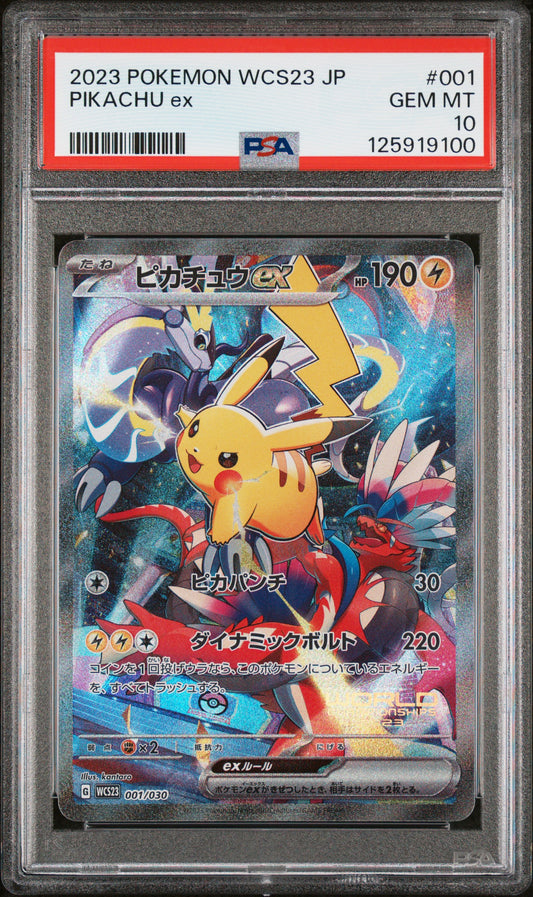 PSA 10 - Pikachu ex 001/030 Yokohoma 2023 World Championships - Pokemon