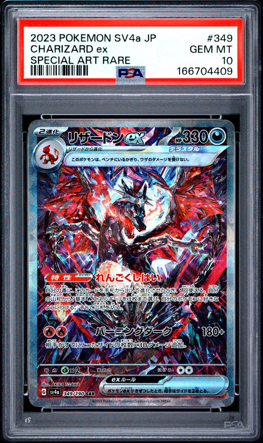 PSA 10 - Charizard ex 349/190 SAR SV4a Shiny Treasure ex x409 - Pokemon