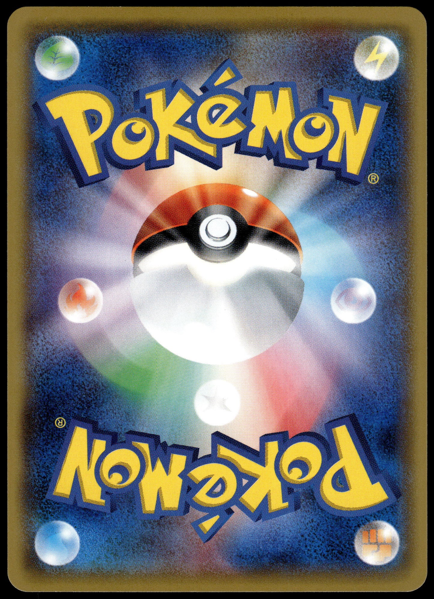Ash's Pikachu 074/SM-P Get Campaign! Japanese Promo Pokemon [PL] (1)
