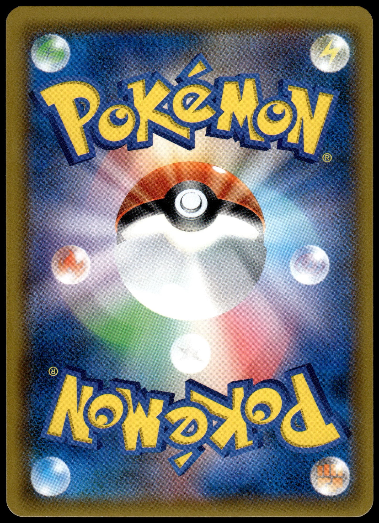 Blue's Tactics 106/094 SM11 Miracle Twins Japanese Pokemon [NM] (1)