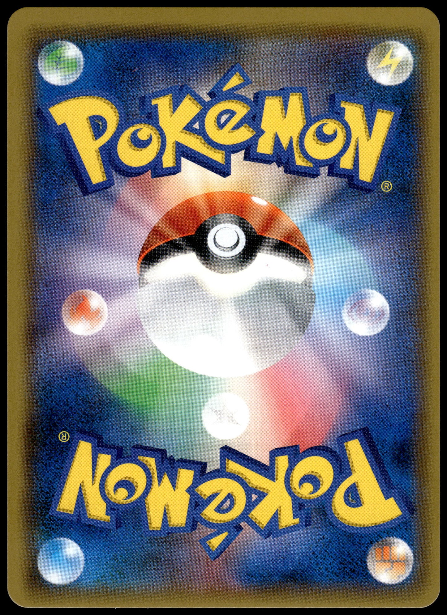 Whitney 101/095 SM8 Super-Burst Impact Japanese Pokemon [NM] (1)