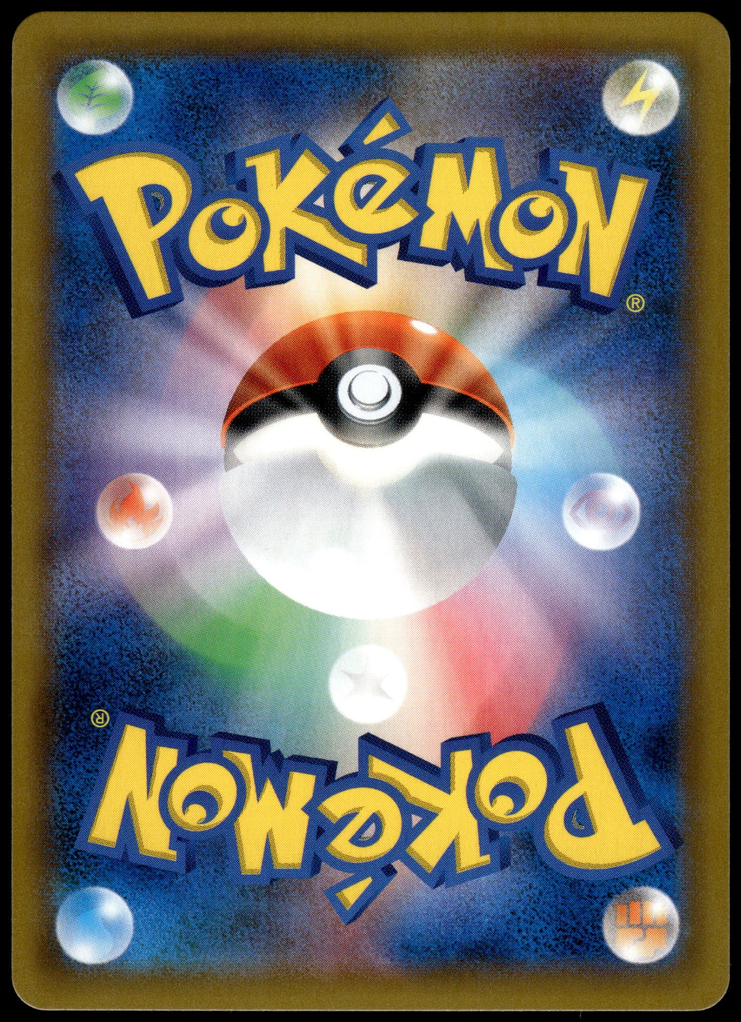 Jessie & James 062/054 SM10b Sky Legend Japanese Pokemon [NM] (1)