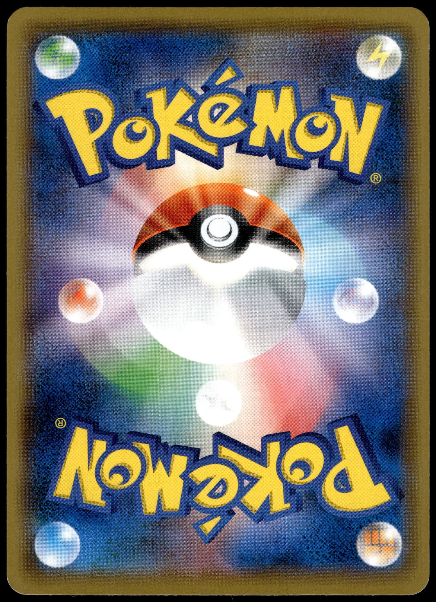 Pikachu 114/SM-P Pokemon Center Exclusive Japanese Promo Pokemon [NM] (1)