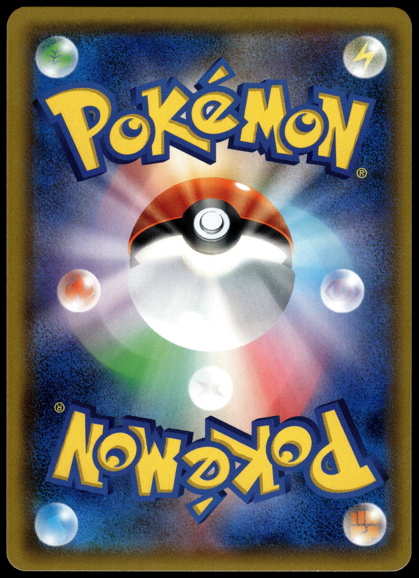 Rowlet & Alolan Exeggutor GX 063/054 SM10b Sky Legend Japanese Pokemon [NM] (1)