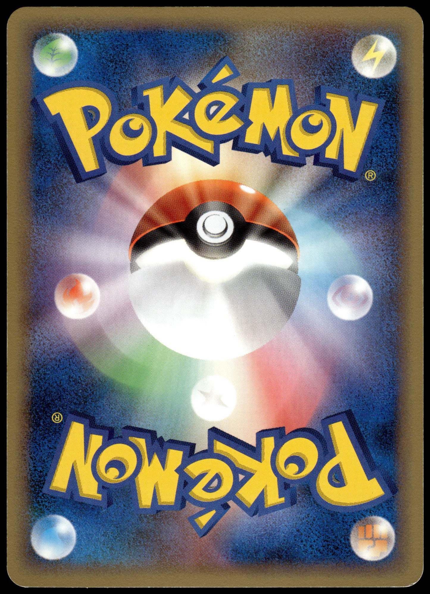 Pikachu 068/PCG-P Meiji Japanese Promo Pokemon [NM] (1)