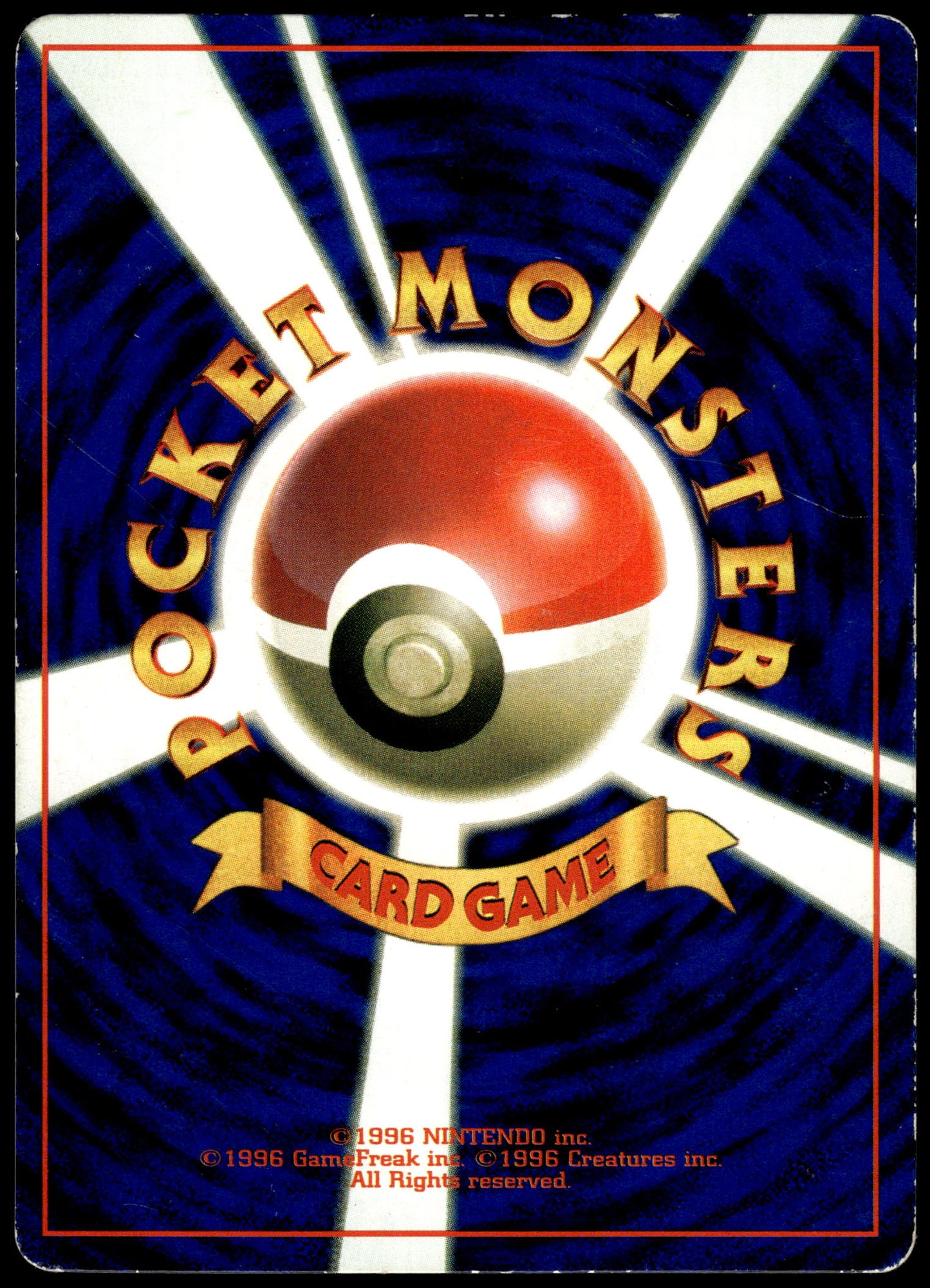 Flying Pikachu 1997 Corocoro Glossy Japanese Promo Pokemon [DMG] (1)