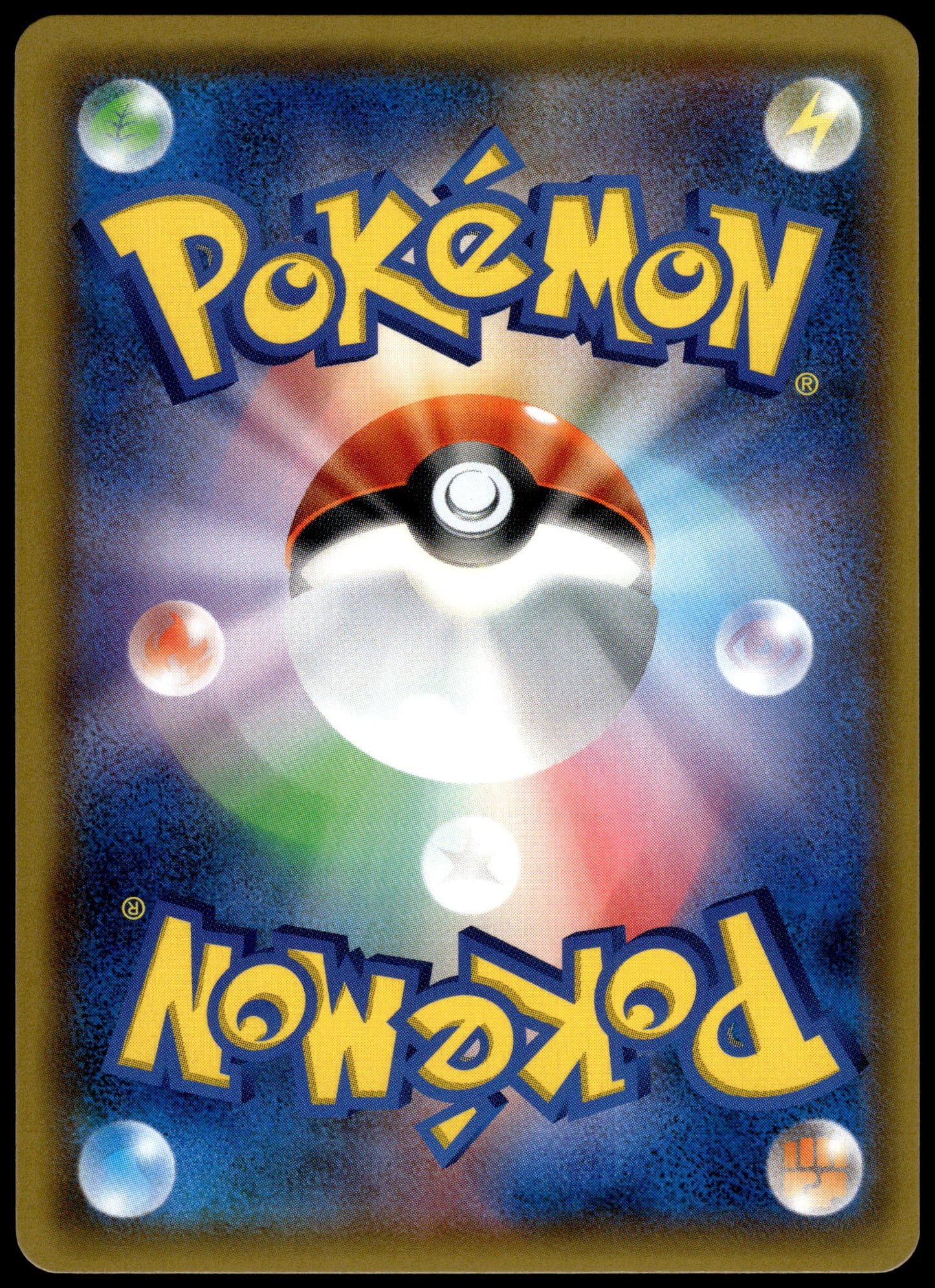 Jessie & James 062/054 SM10b Sky Legend Japanese Pokemon [NM] (4)