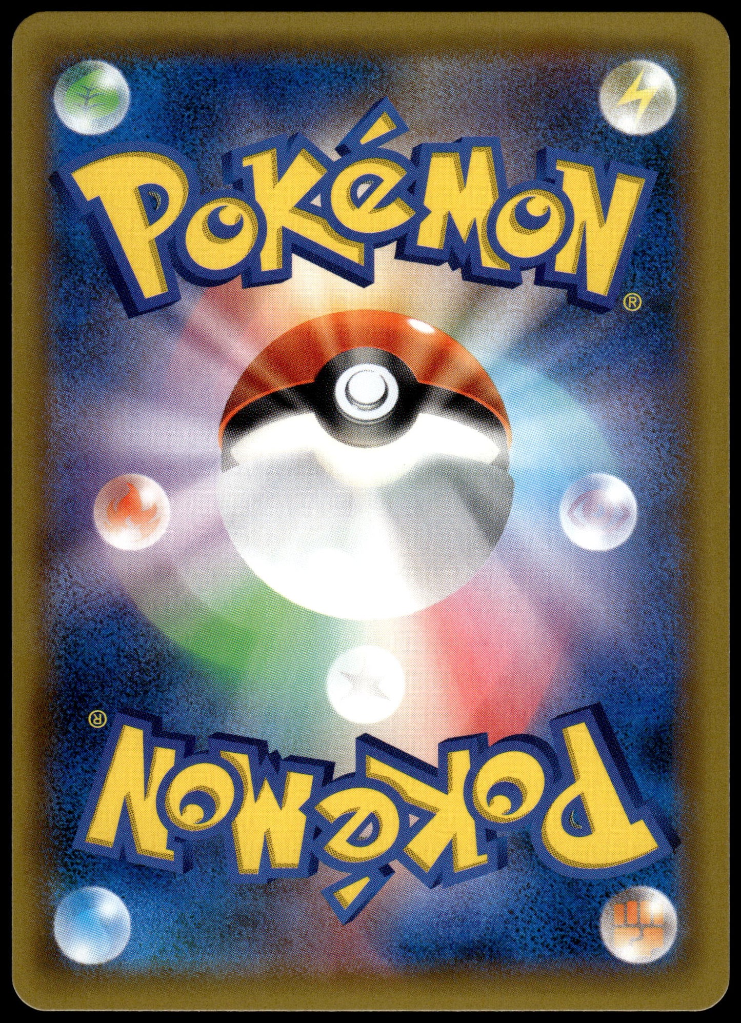 Misty's Favor 104/094 SM11 Miracle Twins Japanese Pokemon [NM] (1)